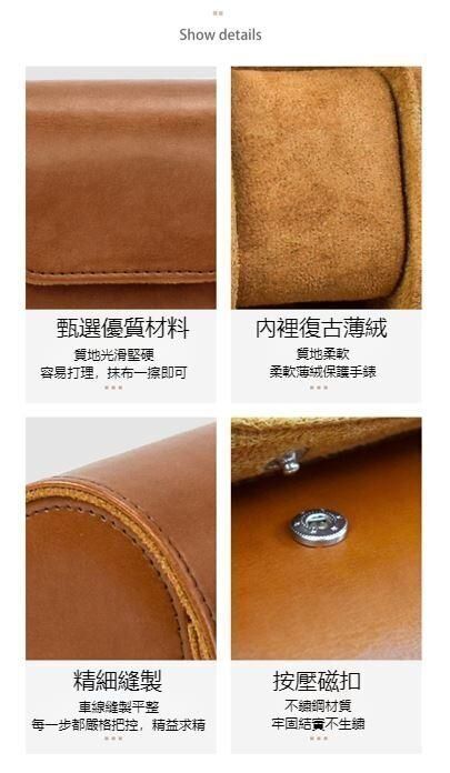 （棕色）便攜皮革手錶收納盒 復古PU手錶盒 仿皮單裱手錶盒 輕便錶盒 小巧便攜錶盒- View 5-ManyMart 萬嚟買