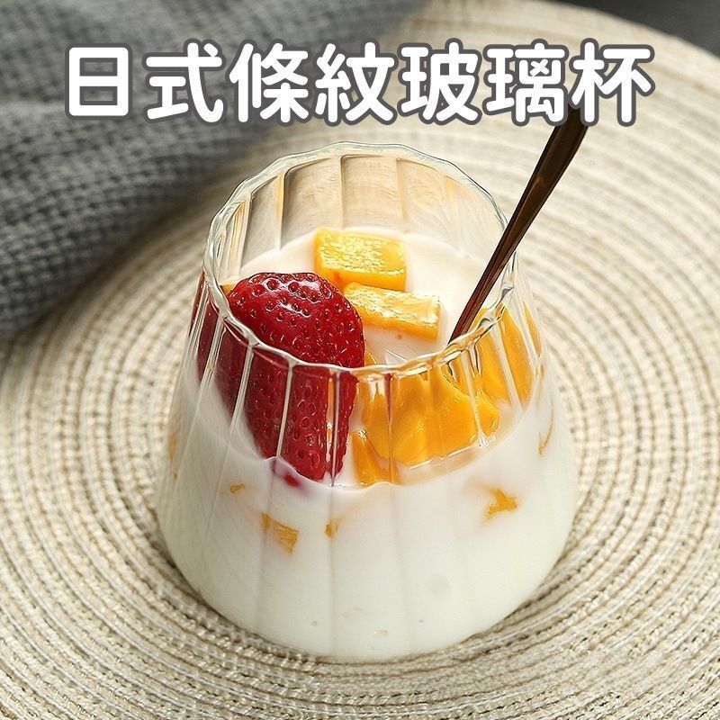 (350ml) 日式條紋玻璃杯 威士忌/啤酒杯 家用玻璃杯 牛奶/果汁/杯 酒杯- View 1-ManyMart 萬嚟買