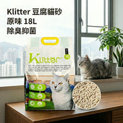 KLitter - 18L Tofu Cat Litter (Original) 2.0mm 18L [Parallel Import] Deodorizing Tofu Cat Litter Tofu Litter