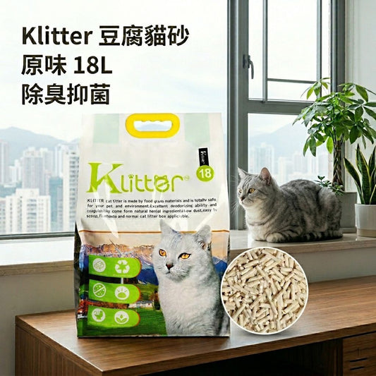 KLitter - 18L 豆腐貓砂 (原味) 2.0mm 18L [平行進口] 除臭豆腐貓砂 豆腐砂- View 1-ManyMart 萬嚟買