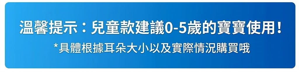 專業級防進水！全耳保護防水膜（20片裝）四層結構保護 打耳洞／中耳炎／過敏防護 易撕無痛｜浮潛洗頭泡溫泉 游泳游水沖涼防手術發炎染頭髮染髮用 耳朵防進水神器 旅行游泳耳塞 護耳膜貼 棉花球（兒童款）- View 2-ManyMart 萬嚟買
