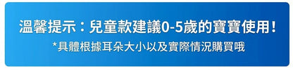 專業級防進水！全耳保護防水膜（20片裝）四層結構保護 打耳洞／中耳炎／過敏防護 易撕無痛｜浮潛洗頭泡溫泉 游泳游水沖涼防手術發炎染頭髮染髮用 耳朵防進水神器 旅行游泳耳塞 護耳膜貼 棉花球（兒童款）- View 2-ManyMart 萬嚟買