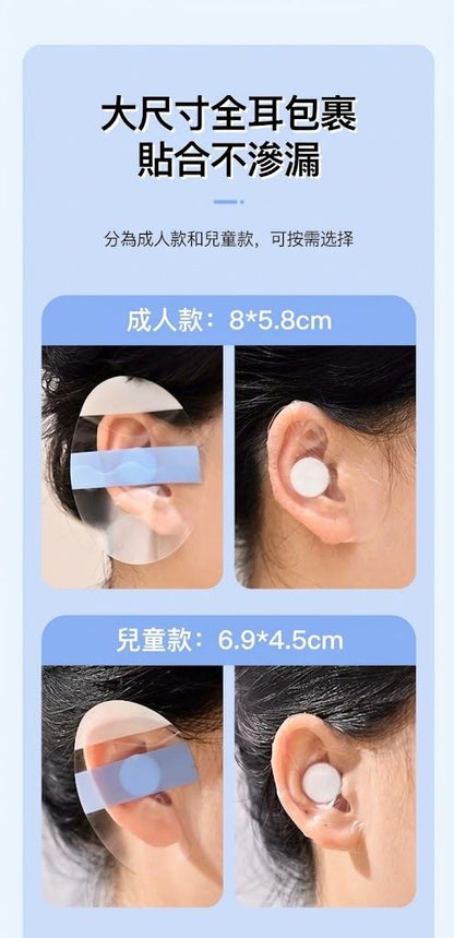 專業級防進水！全耳保護防水膜（20片裝）四層結構保護 打耳洞／中耳炎／過敏防護 易撕無痛｜浮潛洗頭泡溫泉 游泳游水沖涼防手術發炎染頭髮染髮用 耳朵防進水神器 旅行游泳耳塞 護耳膜貼 棉花球（成人款）- View 11-ManyMart 萬嚟買