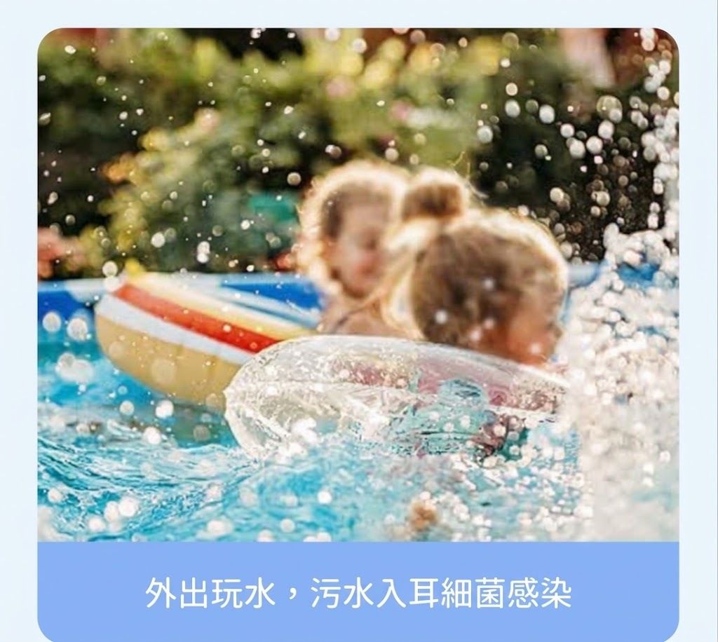 專業級防進水！全耳保護防水膜（20片裝）四層結構保護 打耳洞／中耳炎／過敏防護 易撕無痛｜浮潛洗頭泡溫泉 游泳游水沖涼防手術發炎染頭髮染髮用 耳朵防進水神器 旅行游泳耳塞 護耳膜貼 棉花球（成人款）- View 4-ManyMart 萬嚟買