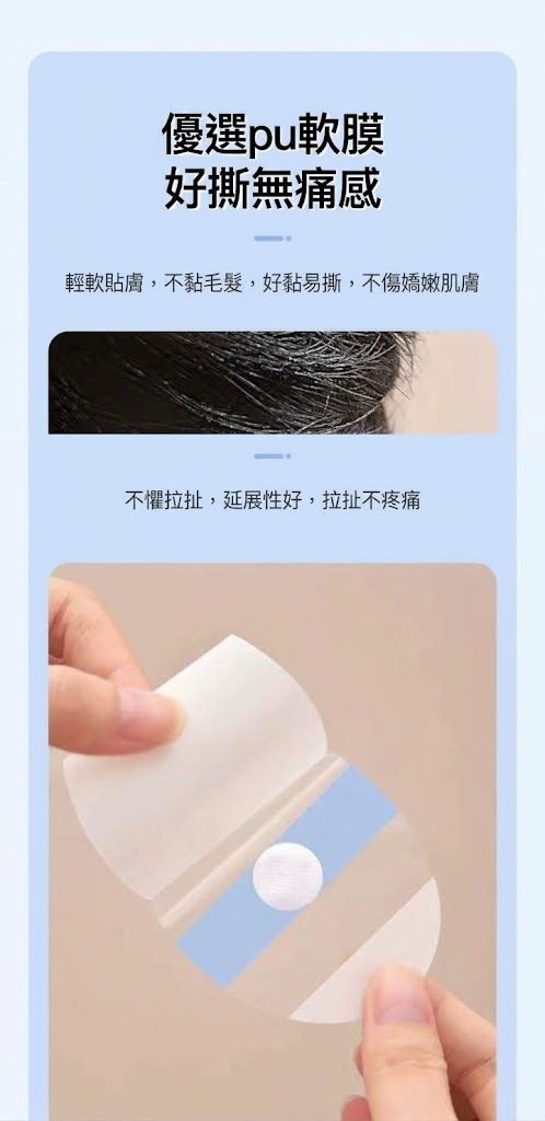 專業級防進水！全耳保護防水膜（20片裝）四層結構保護 打耳洞／中耳炎／過敏防護 易撕無痛｜浮潛洗頭泡溫泉 游泳游水沖涼防手術發炎染頭髮染髮用 耳朵防進水神器 旅行游泳耳塞 護耳膜貼 棉花球（成人款）- View 9-ManyMart 萬嚟買