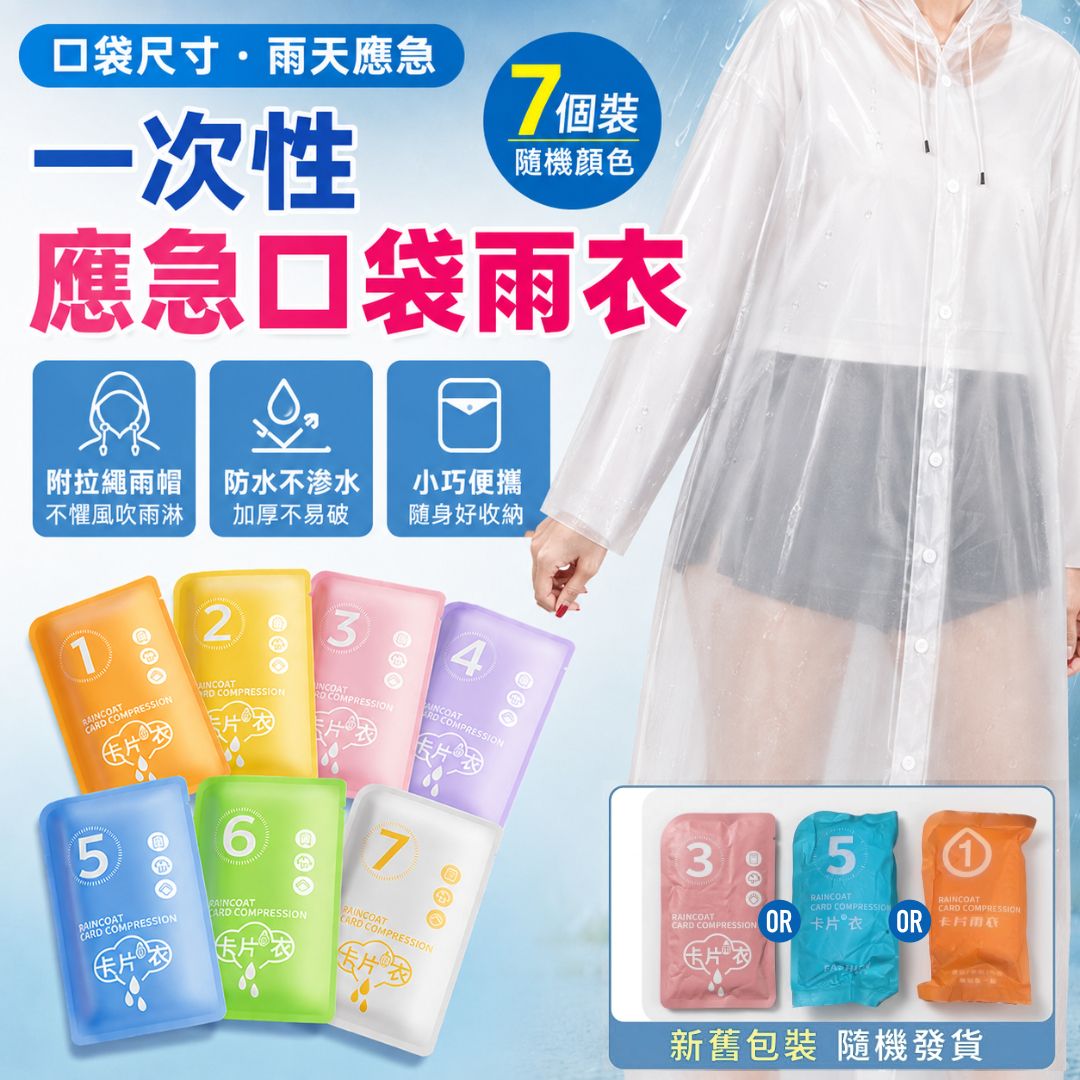 HK260724JJQT16646RMN01_0
