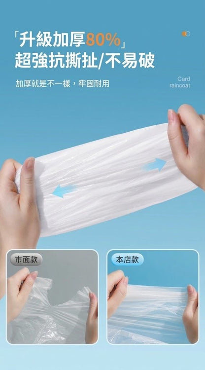 HK260724JJQT16646RMN01_3