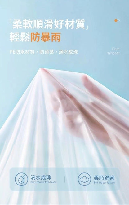 HK260724JJQT16646RMN01_5