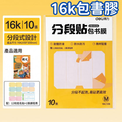 HK260803JJQT16666RMN01_0