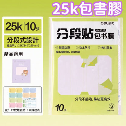 HK260803JJQT16667RMN01_0