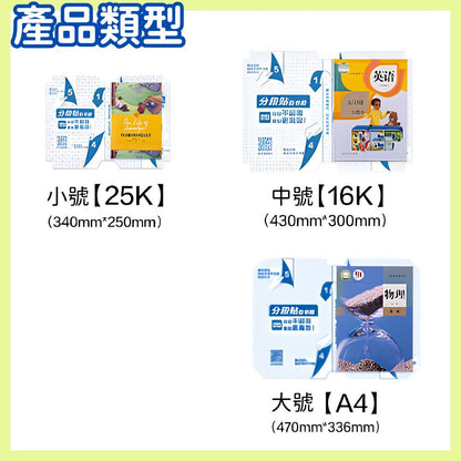 HK260803JJQT16667RMN01_1
