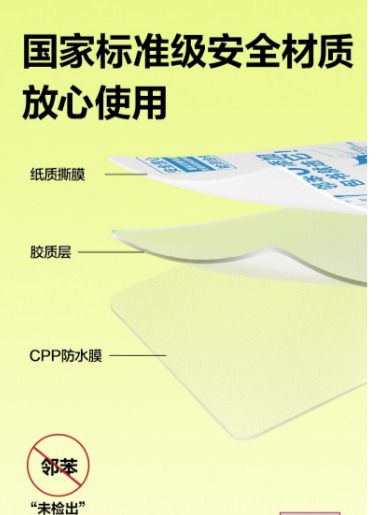 HK260803JJQT16667RMN01_11