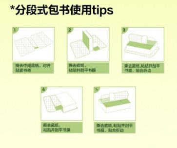 HK260803JJQT16667RMN01_2