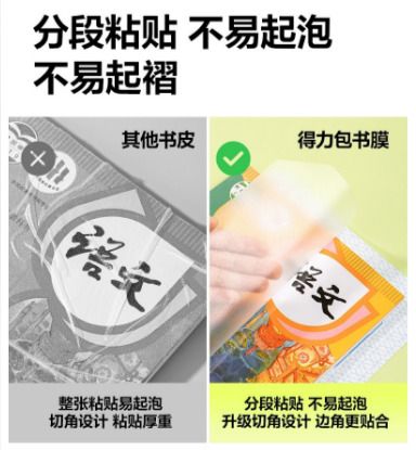 HK260803JJQT16667RMN01_7