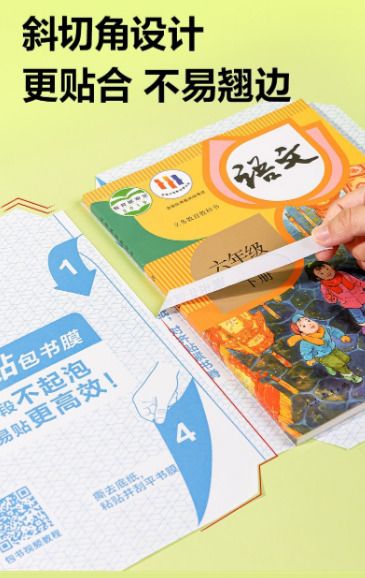 HK260803JJQT16667RMN01_9