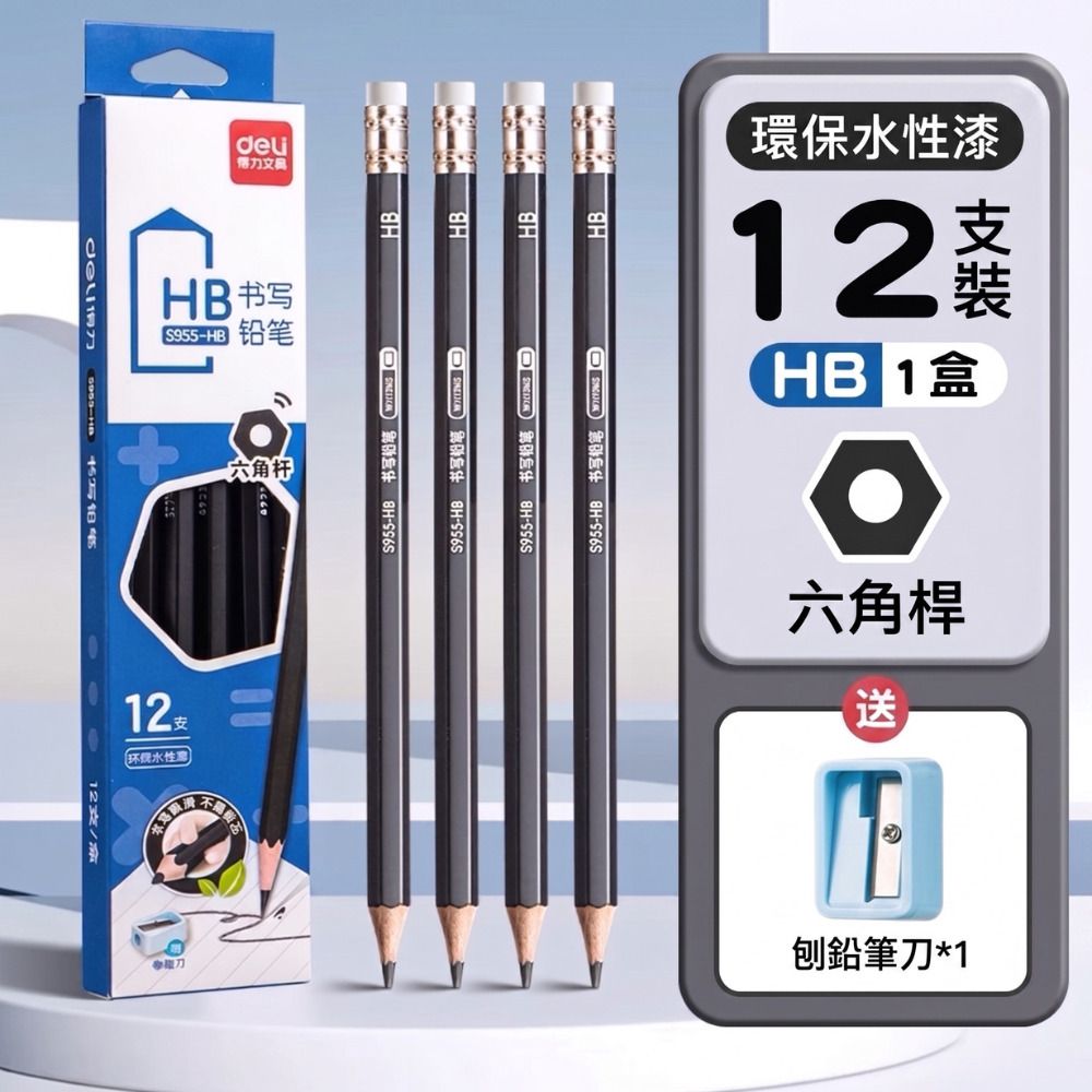 HK260812JJQT16675RMN12_0