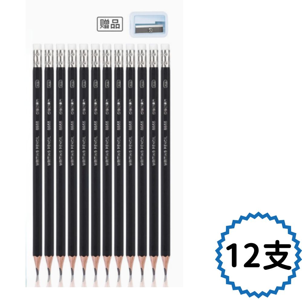 HK260812JJQT16675RMN12_1