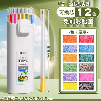 HK260812JJQT16678RMN12_0