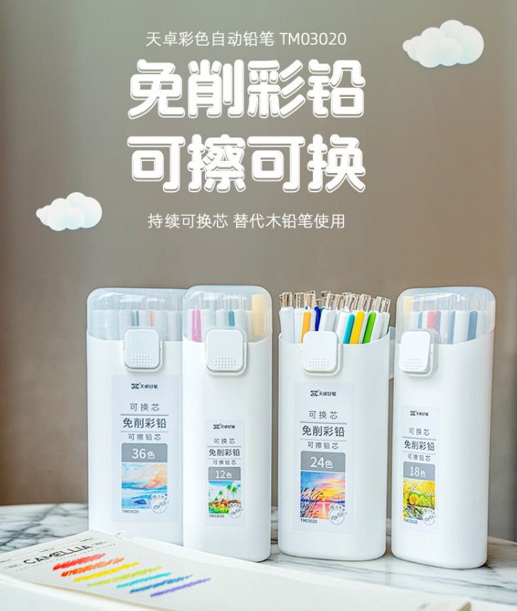 HK260812JJQT16678RMN12_1