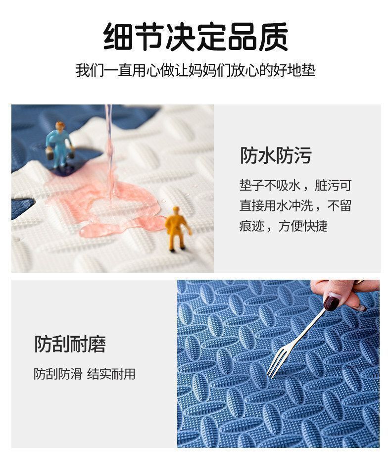 （灰色 10片裝 30*30*1cm）EVA泡棉樹葉紋兒童遊戲地墊 泡棉地墊 防滑爬行墊 寶寶爬行拼接地墊 家用地板墊- View 11-ManyMart 萬嚟買