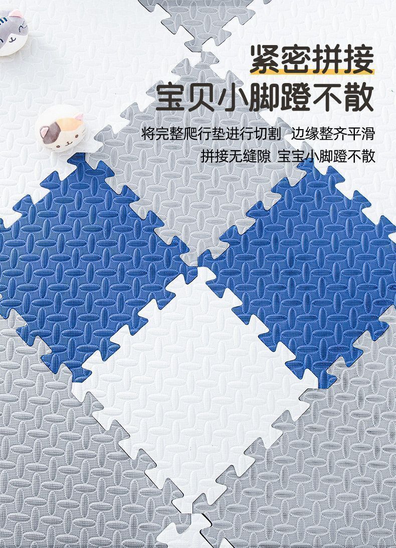 （灰色 10片裝 30*30*1cm）EVA泡棉樹葉紋兒童遊戲地墊 泡棉地墊 防滑爬行墊 寶寶爬行拼接地墊 家用地板墊- View 9-ManyMart 萬嚟買