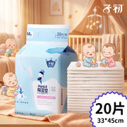 【M碼 33x45cm 】20片裝 子初 matern'ella 雲柔嬰兒隔尿墊 一次性換片墊 BB護理尿墊