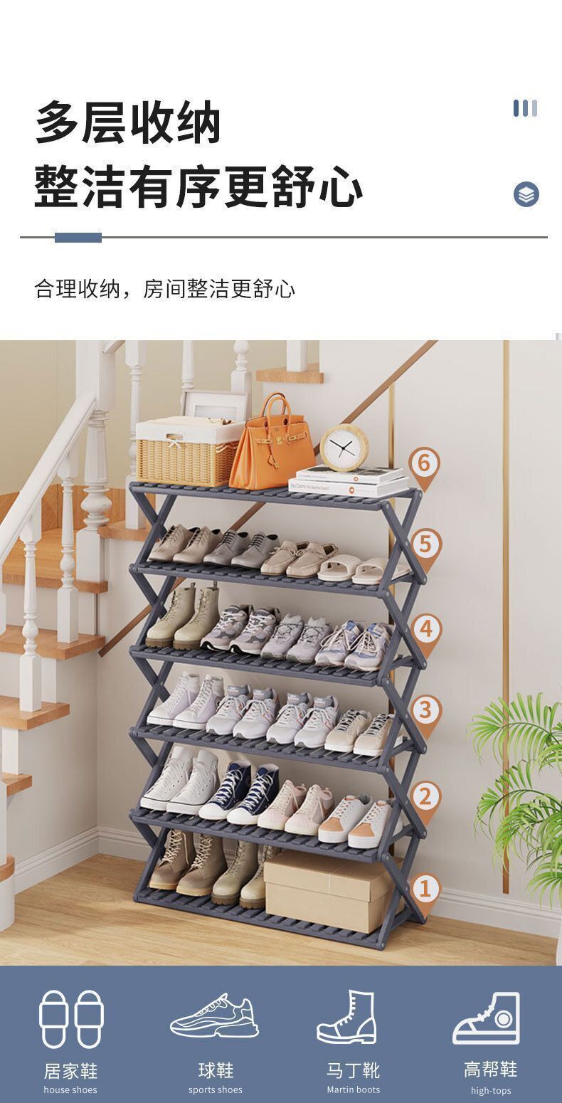 （四層）免安裝鞋架 折疊鞋架 多層簡易收納鞋櫃 鞋架子- View 8-ManyMart 萬嚟買