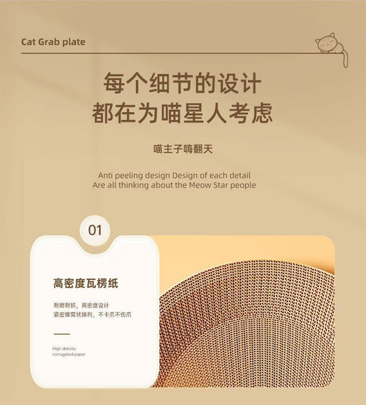(40cm)橢圓形 貓抓板 猫窩 耐磨唔掉屑 貓咪抓盆 抓唔爛爪板- View 2-ManyMart 萬嚟買