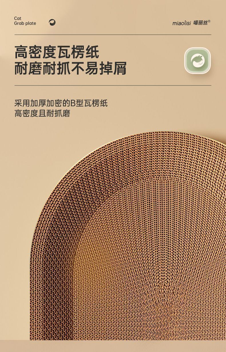 HK260814JJQT16713RMN01_2