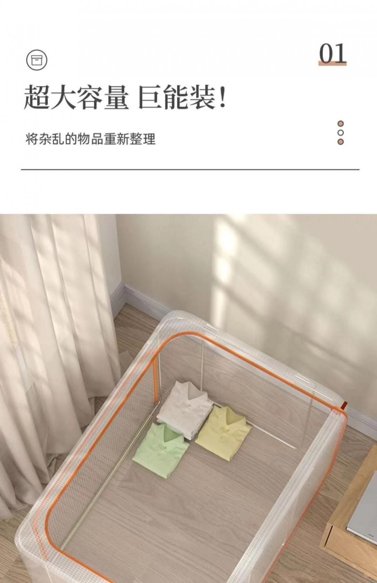 衣服收納箱 尺寸:24L 家用裝衣物袋子 宿舍櫃透明收納盒 神器衣櫃 折疊整理箱 收納盒 收納櫃 收納箱 顏色:白色拉鍊顏色隨機：40*30*20cm- View 2-ManyMart 萬嚟買