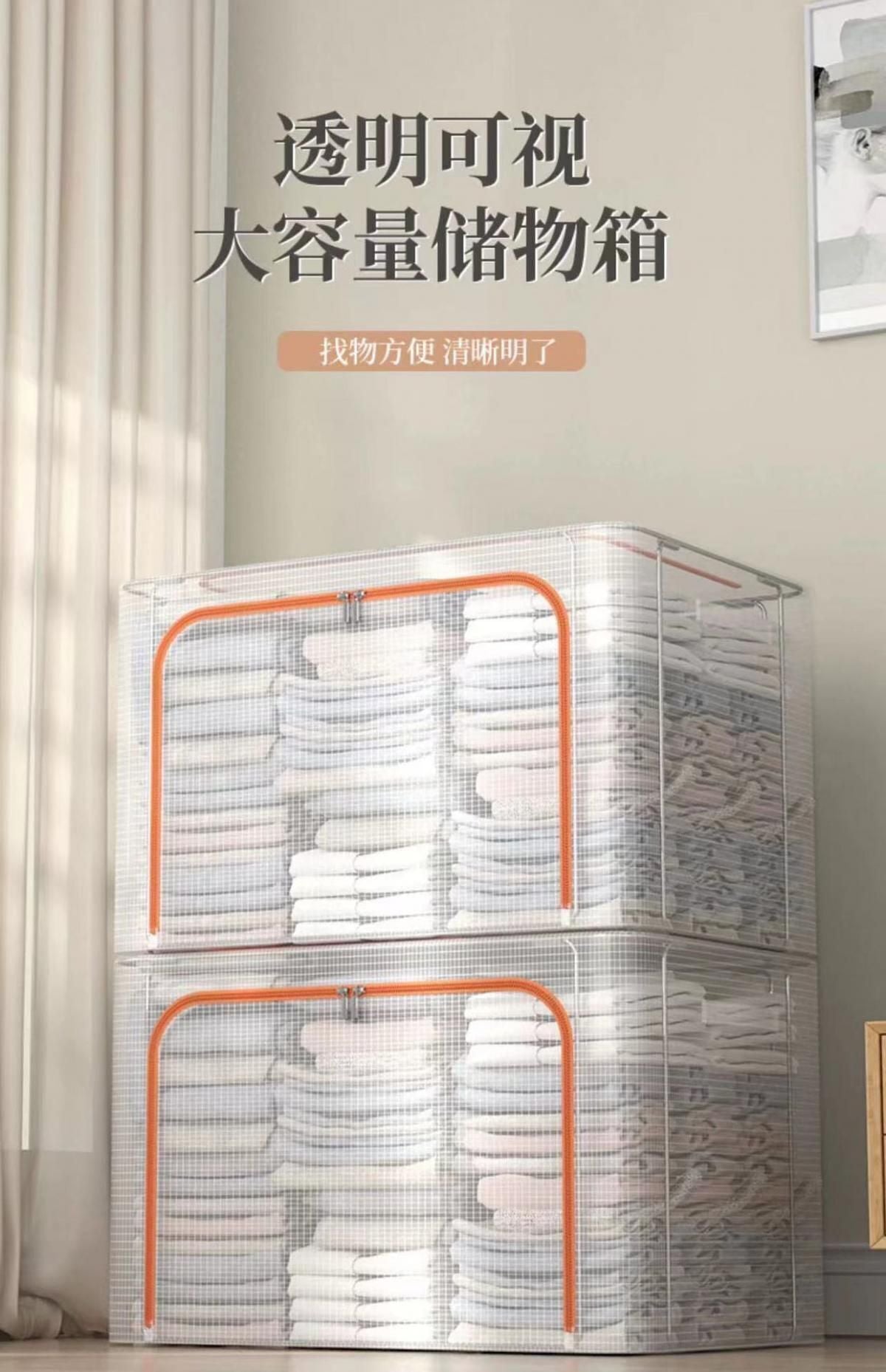 衣服收納箱 尺寸:24L 家用裝衣物袋子 宿舍櫃透明收納盒 神器衣櫃 折疊整理箱 收納盒 收納櫃 收納箱 顏色:白色拉鍊顏色隨機：40*30*20cm- View 5-ManyMart 萬嚟買