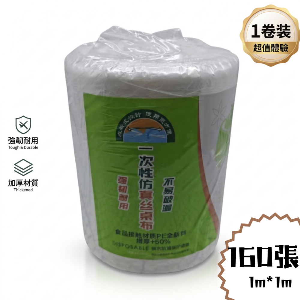 HK260814JJQT16717RMN01_0