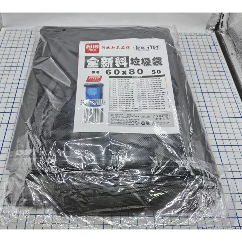 【50個裝】大號垃圾袋 60*80cm 黑色垃圾袋 垃圾膠袋 厚垃圾袋 加厚加大屋苑公司清潔必備 膠袋 大垃圾袋 厨餘垃圾袋 餐飲用超大垃圾袋- View 2-ManyMart 萬嚟買