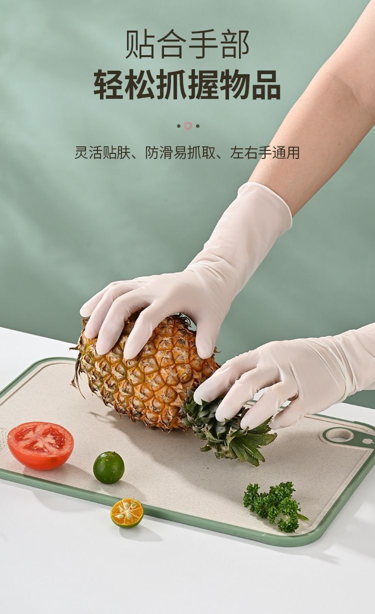 S碼 （ 50只裝 ）一次性洗碗手套 女家務清潔 廚房耐用食品級 加長丁腈家用 防水薄貼手 /即棄手套/廚房 洗碗廚房必備 食物手套 清潔手套 厨房手套 煮食手套- View 4-ManyMart 萬嚟買