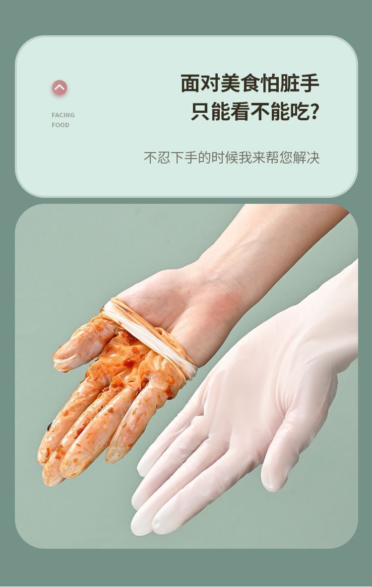 S碼 （ 50只裝 ）一次性洗碗手套 女家務清潔 廚房耐用食品級 加長丁腈家用 防水薄貼手 /即棄手套/廚房 洗碗廚房必備 食物手套 清潔手套 厨房手套 煮食手套- View 6-ManyMart 萬嚟買