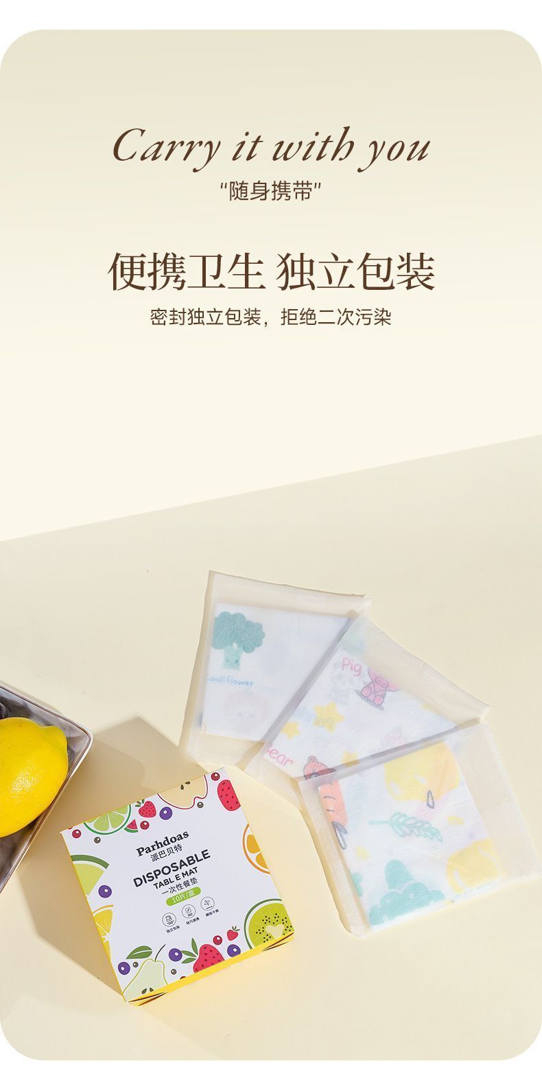 嬰兒一次性餐墊 (10片裝-混色) 防油防水餐椅墊 桌布墊 外出餐桌墊- View 5-ManyMart 萬嚟買