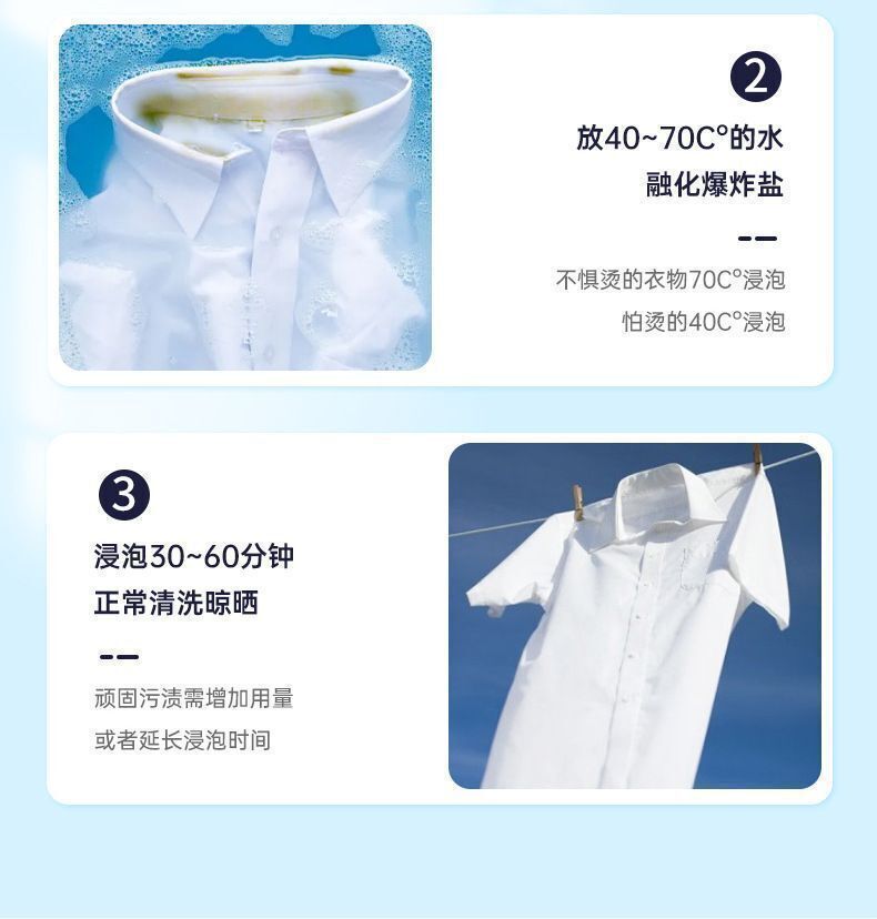 （1罐）爆炸鹽洗衣去污漬 強力 嬰兒衣物去黃增白 漂白劑 彩漂粉 1.1kg 平行進口- View 13-ManyMart 萬嚟買