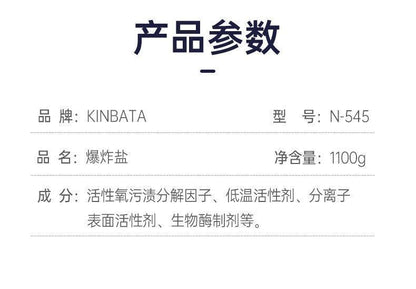 （1罐）爆炸鹽洗衣去污漬 強力 嬰兒衣物去黃增白 漂白劑 彩漂粉 1.1kg 平行進口- View 14-ManyMart 萬嚟買
