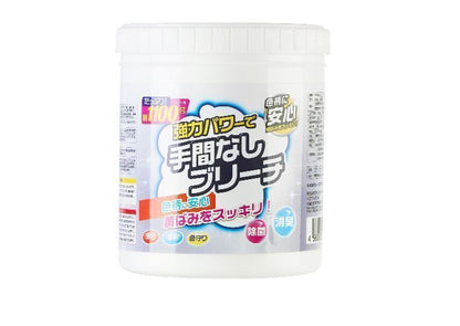 （1罐）爆炸鹽洗衣去污漬 強力 嬰兒衣物去黃增白 漂白劑 彩漂粉 1.1kg 平行進口- View 15-ManyMart 萬嚟買