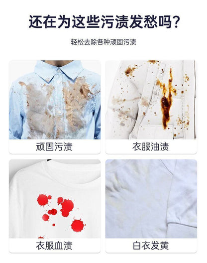 （1罐）爆炸鹽洗衣去污漬 強力 嬰兒衣物去黃增白 漂白劑 彩漂粉 1.1kg 平行進口- View 4-ManyMart 萬嚟買