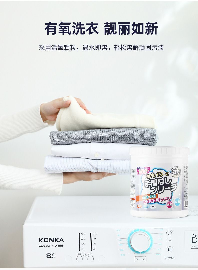 （1罐）爆炸鹽洗衣去污漬 強力 嬰兒衣物去黃增白 漂白劑 彩漂粉 1.1kg 平行進口- View 5-ManyMart 萬嚟買