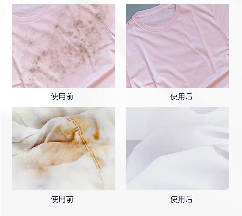 （1罐）爆炸鹽洗衣去污漬 強力 嬰兒衣物去黃增白 漂白劑 彩漂粉 1.1kg 平行進口- View 7-ManyMart 萬嚟買