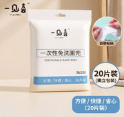 【20片裝 獨立包裝】一次性即棄無紡布嬰兒圍兜 寶寶免洗食飯圍嘴 BB口水肩 兒童口水巾 嬰幼兒飯兜 外出食飯專用