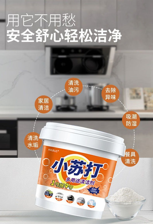 (1200g/桶)萬能 小蘇打粉 清潔去油污 洗衣刷鞋 厨房除垢去黄渍白齿多用途万能清洁剂 凈洗衣服 去黃除垢多用爐清潔劑- View 2-ManyMart 萬嚟買