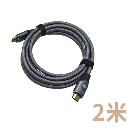 【2米線長】網線 HDMI2.1高清線 8K60 電視機頂盒 電腦 投影儀 PS5遊戲顯示器 連接線- View 2-ManyMart 萬嚟買