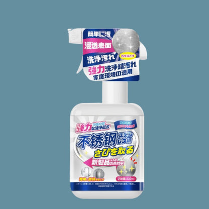 HK260814JJQT16742RMN01_1