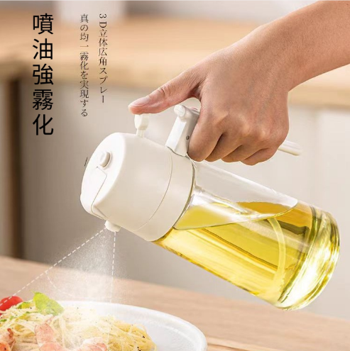 （白色）倒油 噴油 兩用噴油壺 噴油瓶 氣炸鍋噴油瓶 噴霧油罐 噴霧油瓶 氣壓式噴油瓶 燒烤噴油瓶 可噴 可倒油樽(约460ml)- View 1-ManyMart 萬嚟買