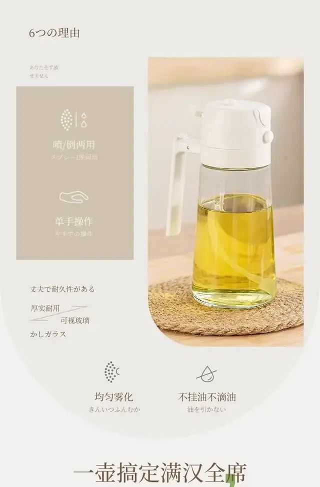 （白色）倒油 噴油 兩用噴油壺 噴油瓶 氣炸鍋噴油瓶 噴霧油罐 噴霧油瓶 氣壓式噴油瓶 燒烤噴油瓶 可噴 可倒油樽(约460ml)- View 2-ManyMart 萬嚟買