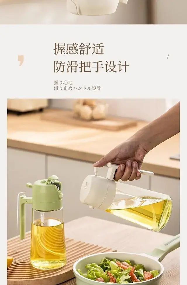 （白色）倒油 噴油 兩用噴油壺 噴油瓶 氣炸鍋噴油瓶 噴霧油罐 噴霧油瓶 氣壓式噴油瓶 燒烤噴油瓶 可噴 可倒油樽(约460ml)- View 11-ManyMart 萬嚟買