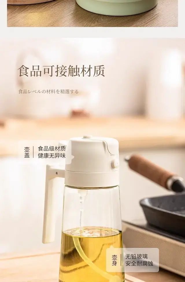 （白色）倒油 噴油 兩用噴油壺 噴油瓶 氣炸鍋噴油瓶 噴霧油罐 噴霧油瓶 氣壓式噴油瓶 燒烤噴油瓶 可噴 可倒油樽(约460ml)- View 12-ManyMart 萬嚟買
